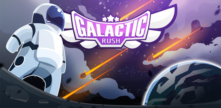 Galactic Rush游戏截图