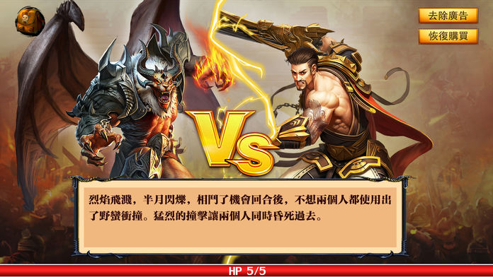 超变单职业 高爆 Pre Register Download Taptap