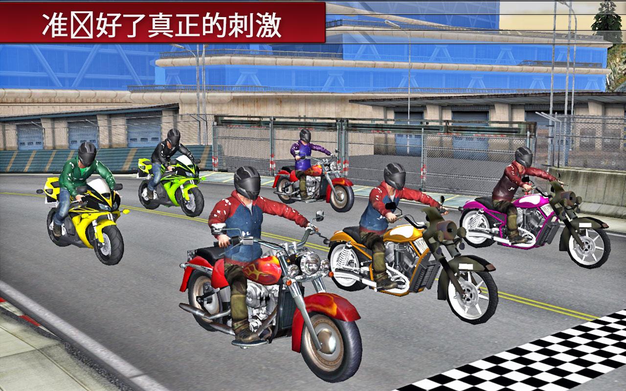 57 Real Bike Racing Mod Apk New Version  HD