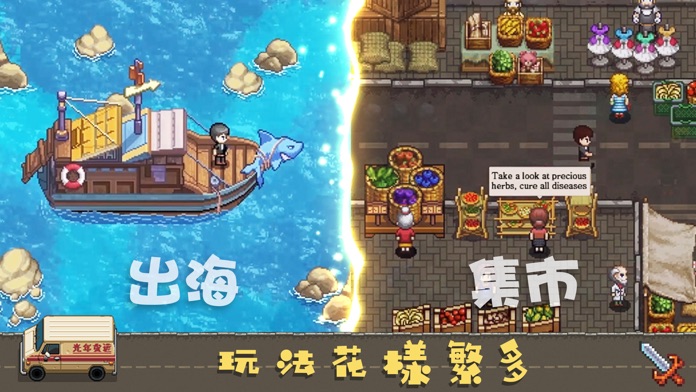 奶牛鎮的小時光 -  建造虛擬夢幻農場游戏截图