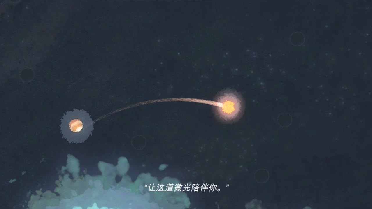 Sky截图
