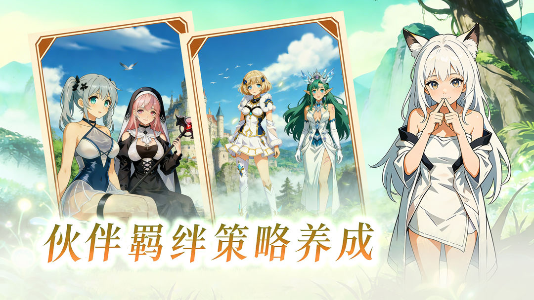 风影游侠游戏截图