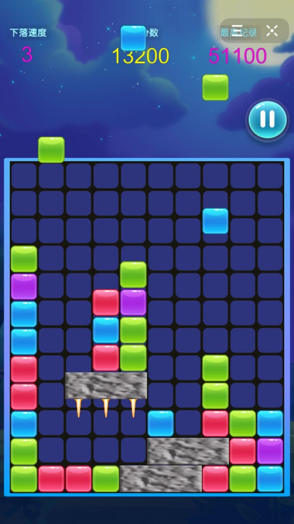 火箭陨石方块消消乐游戏截图