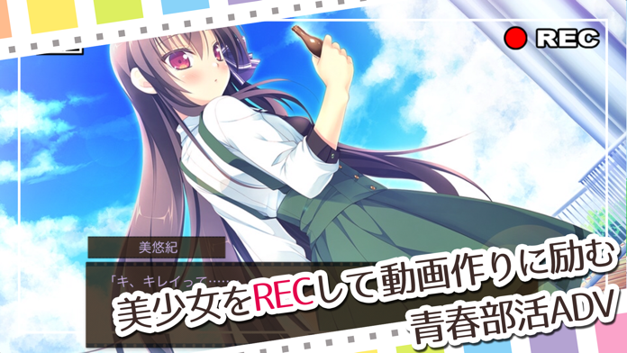 Loverec 遊戲預約 Taptap