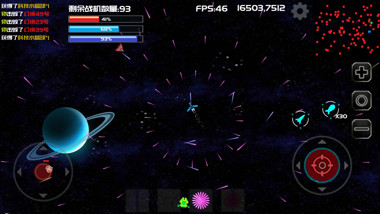 星际战场游戏截图