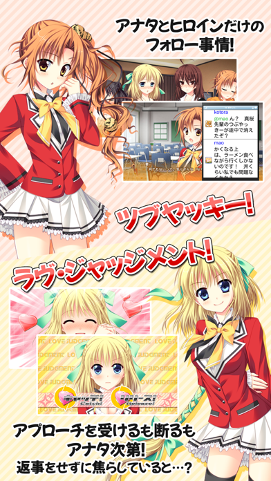 ラヴレッシブ游戏截图