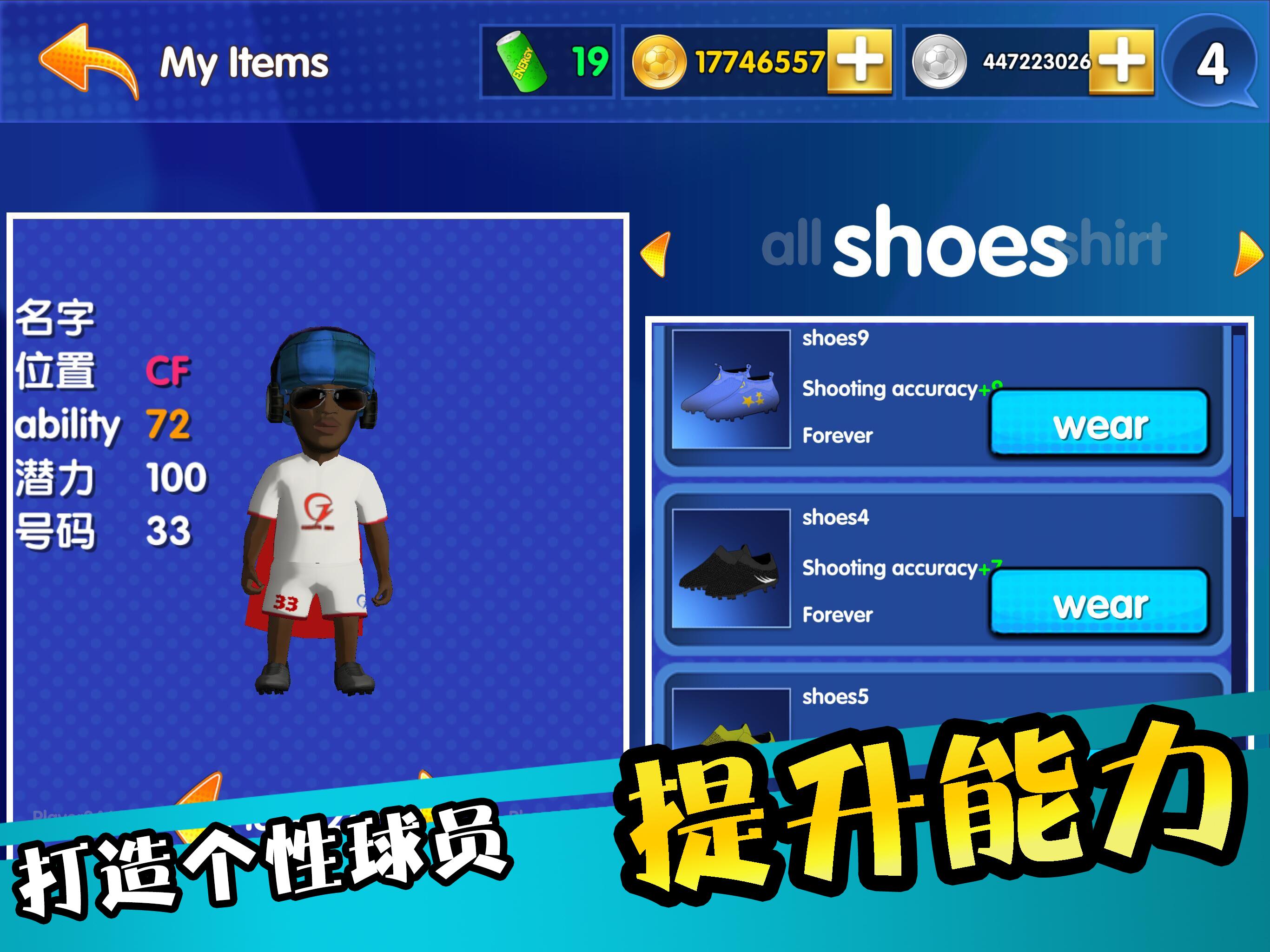 怒射破门游戏截图