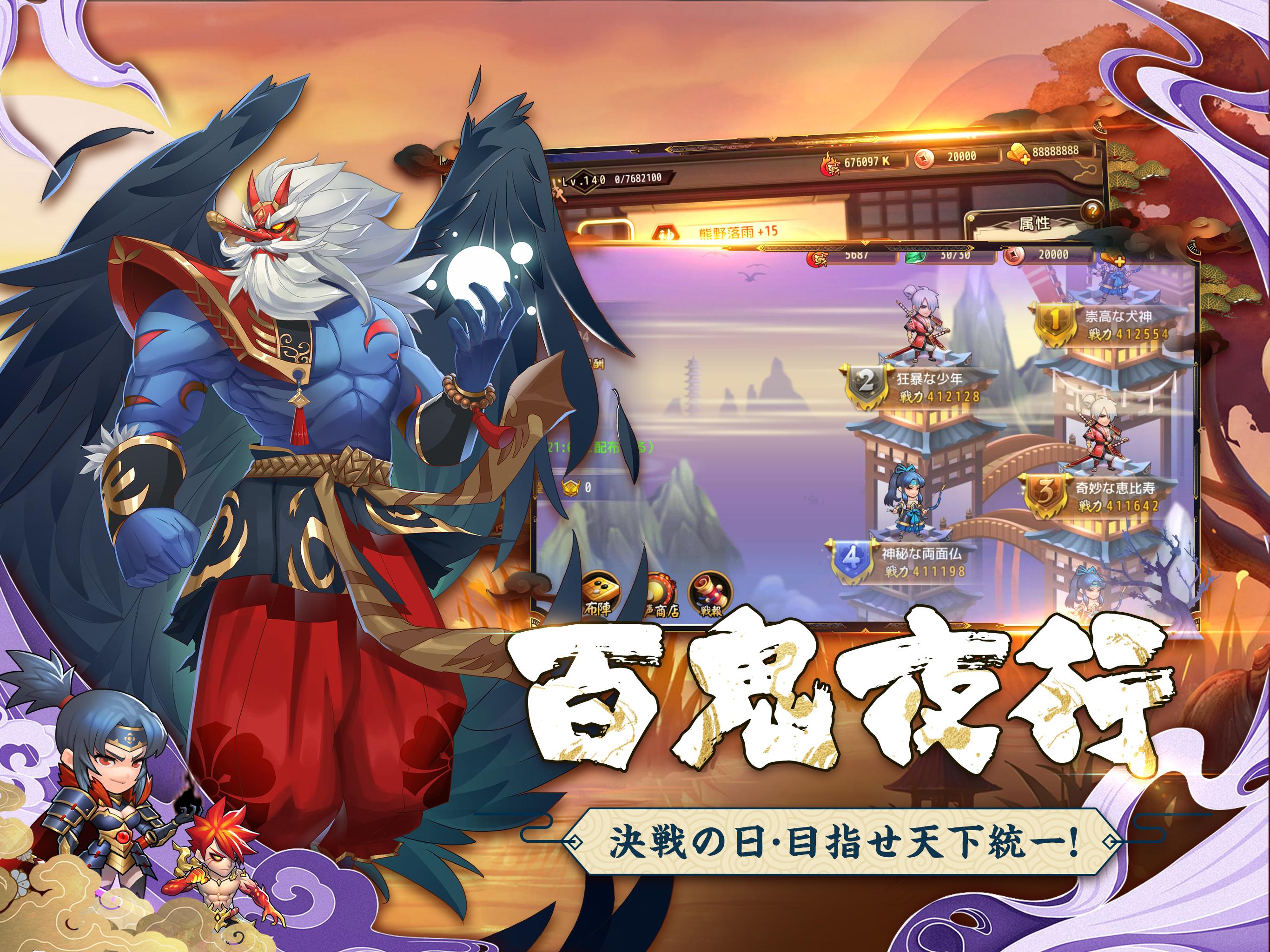 第六天魔王 预约下载 Taptap 发现好游戏