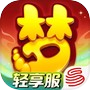 梦幻西游icon