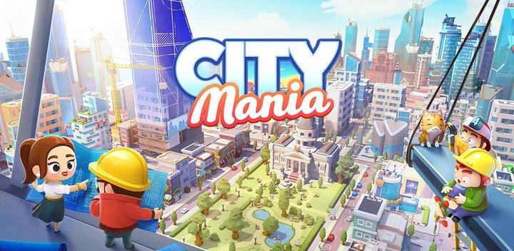 城市狂热：城镇建设游戏游戏截图