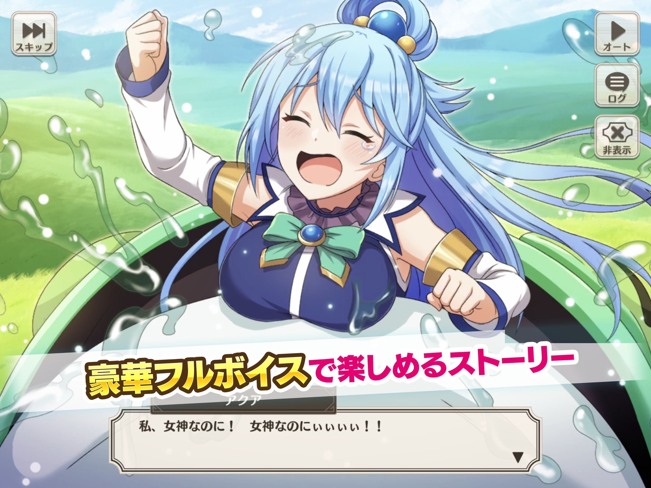 为美好的世界献上祝福！ Fantastic Days游戏截图