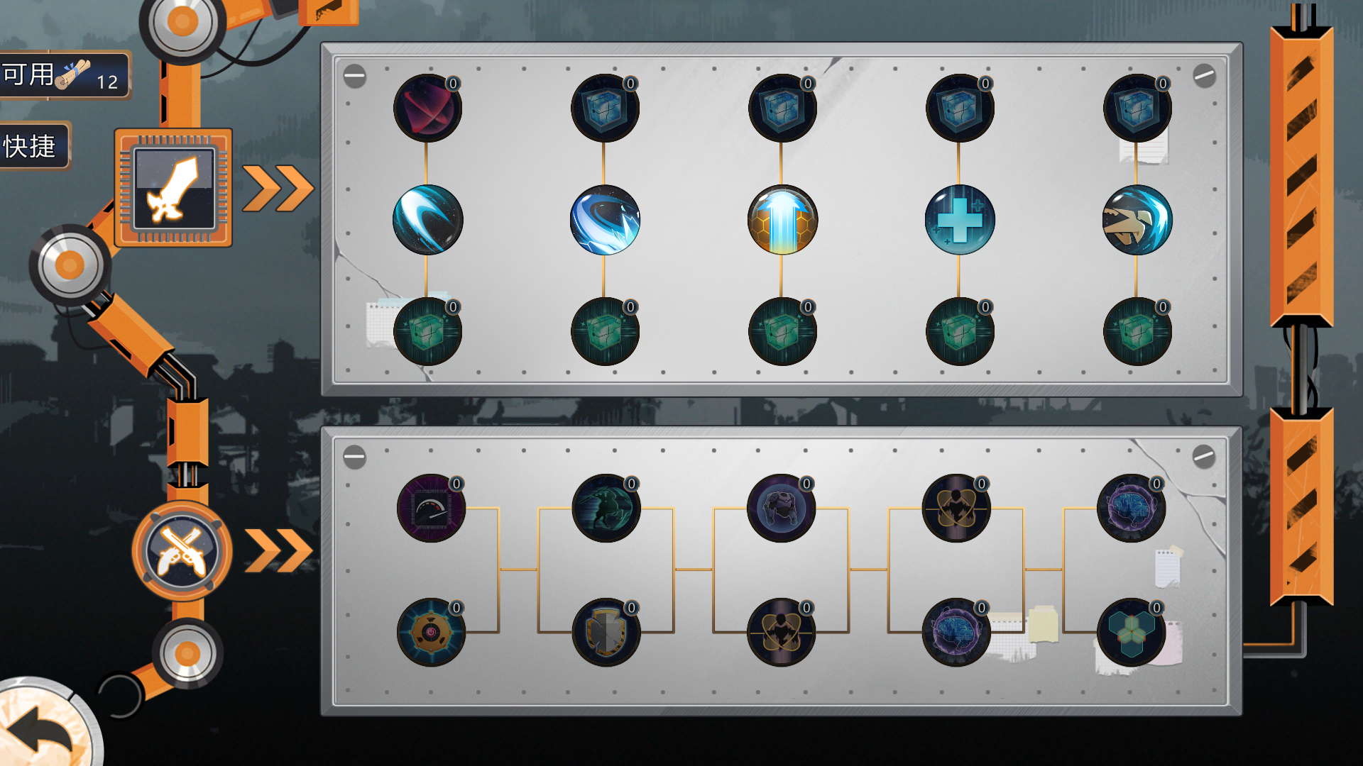 熵减协议-The Entropy Directive游戏截图