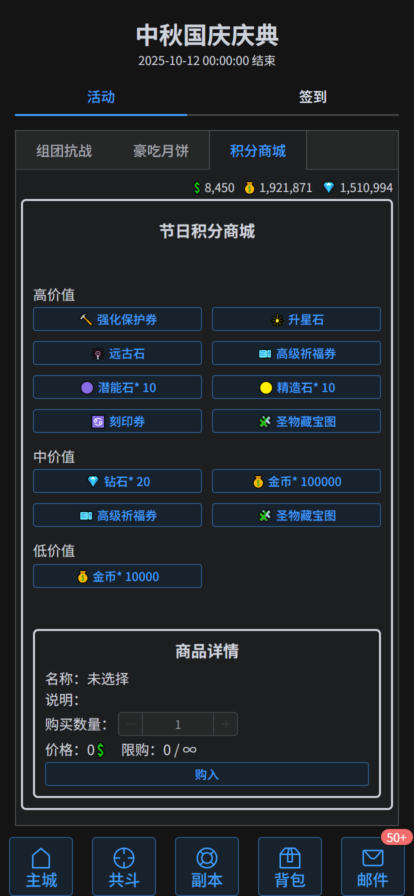 参与有奖，助力提升