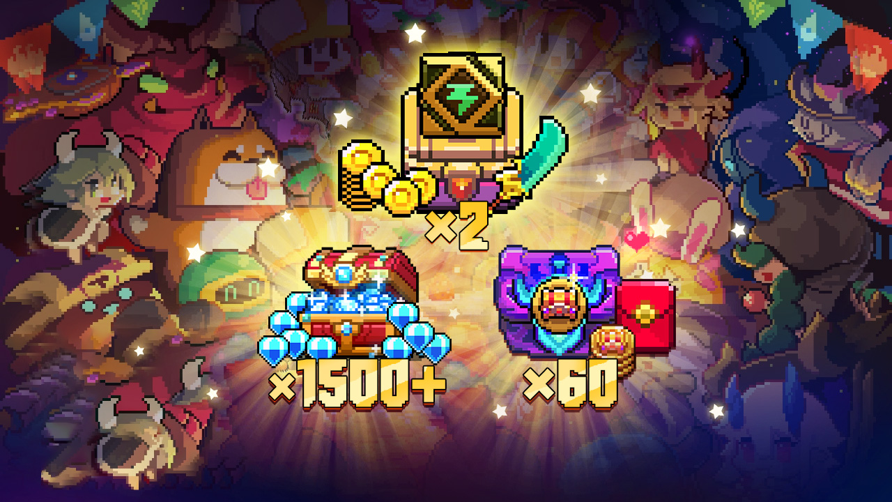 福利盘点