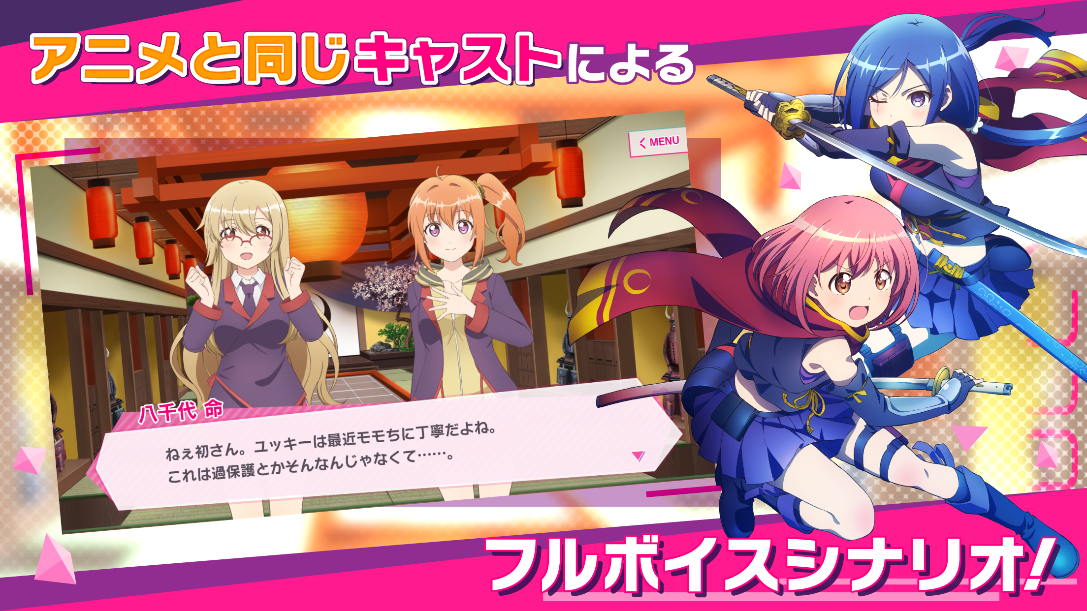 Release The Spyce Secret Fragrance Download Game Taptap