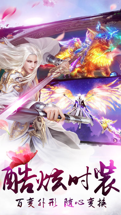 择天奇缘：超人气修仙MMORPG手游游戏截图