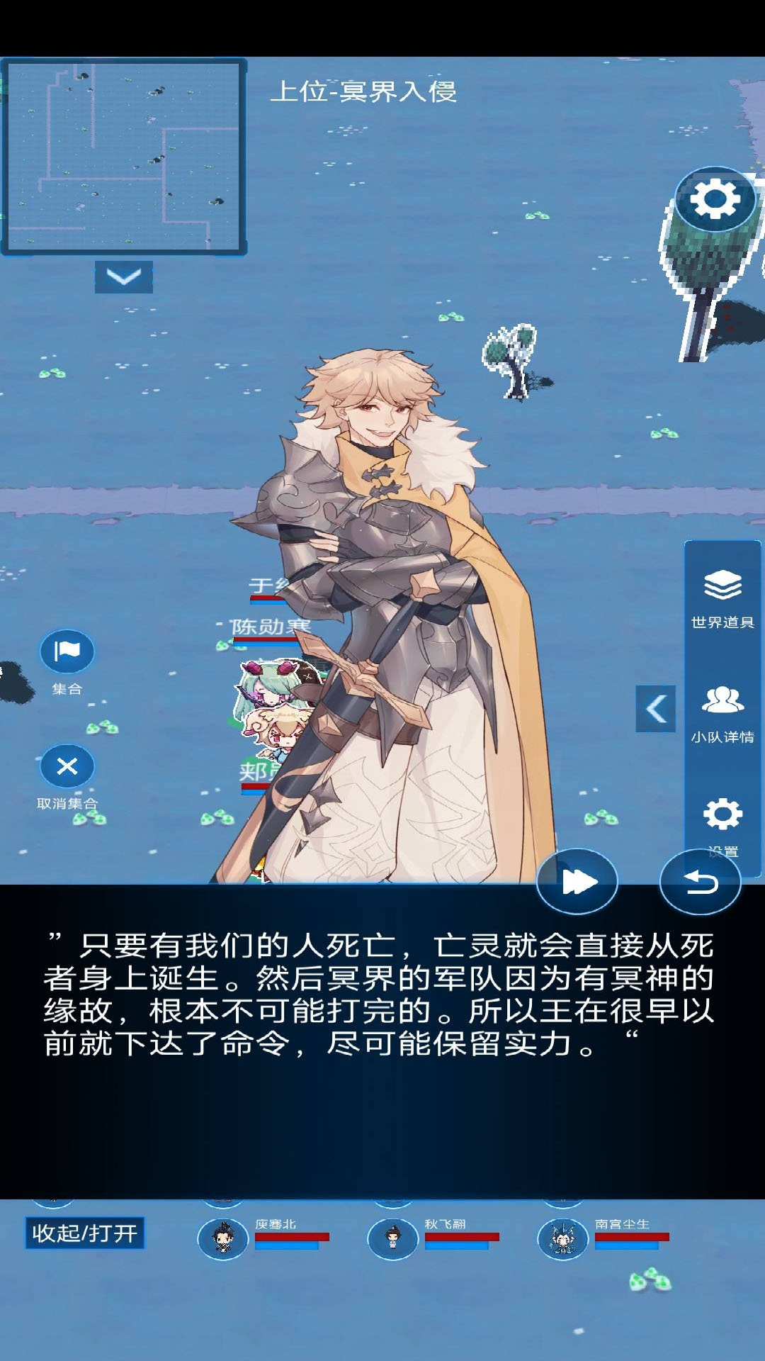 主神模拟器2游戏截图