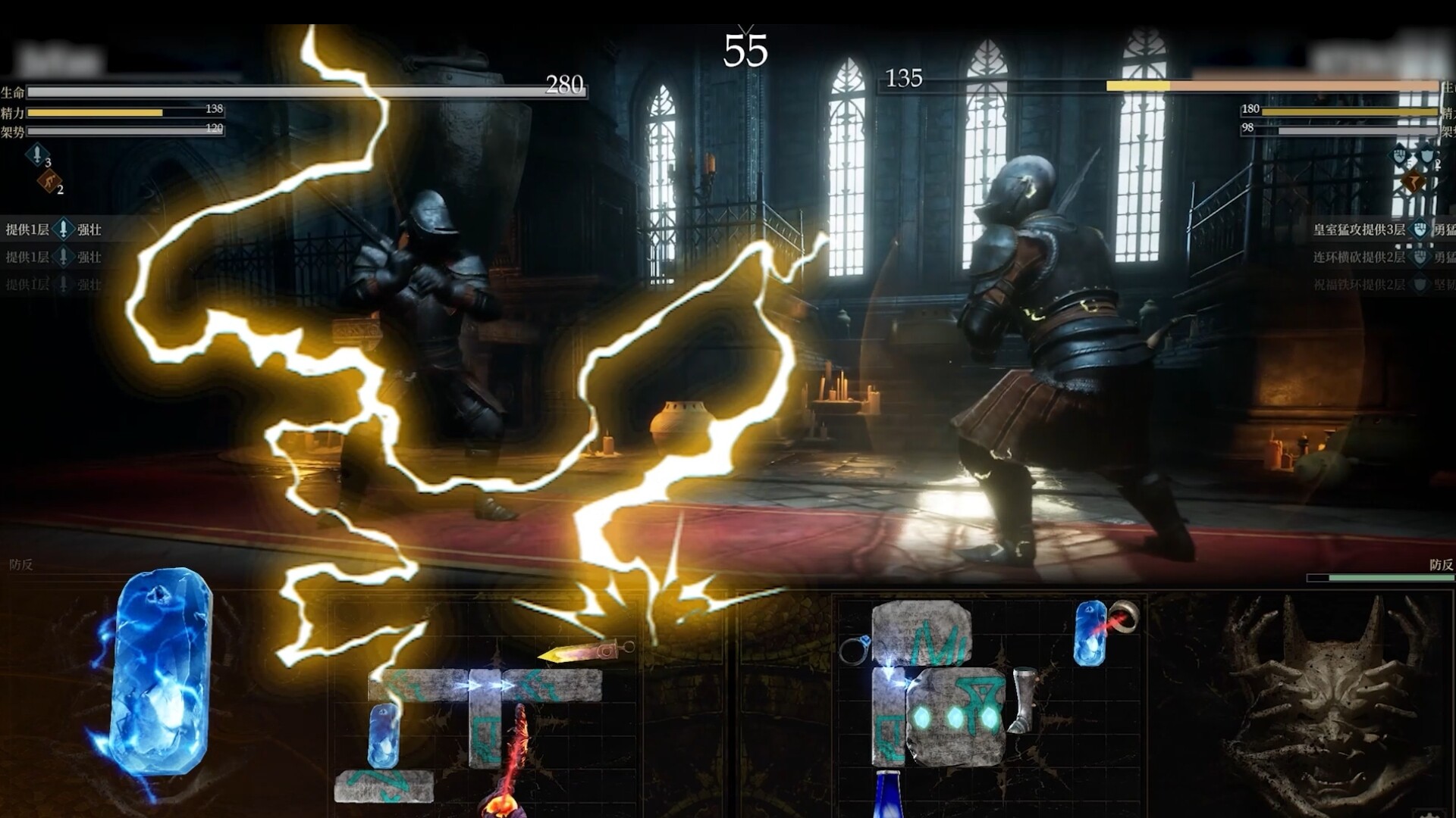 无用之人：登神长阶游戏截图