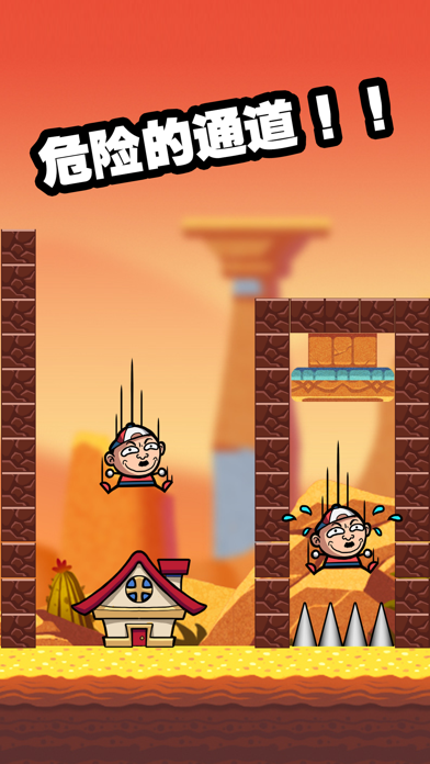 托比必须死游戏截图