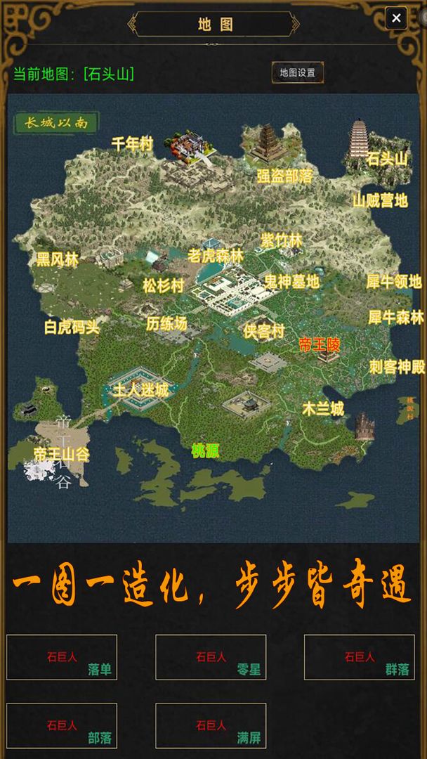 侠女游戏游戏截图