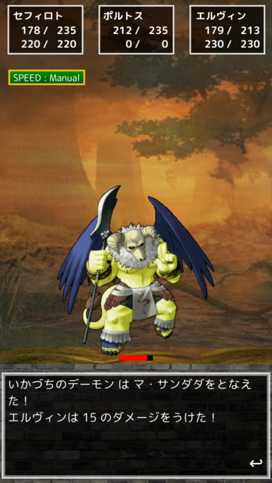 Reyomeland Quest游戏截图