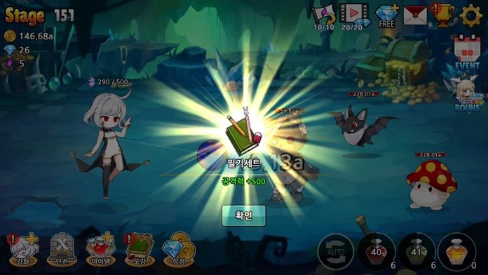 염력소녀游戏截图