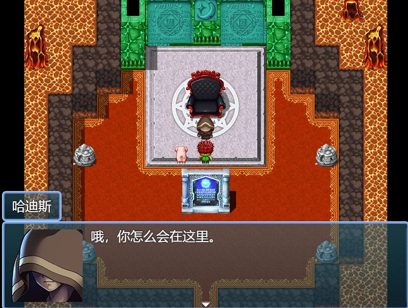 永生之岛游戏截图