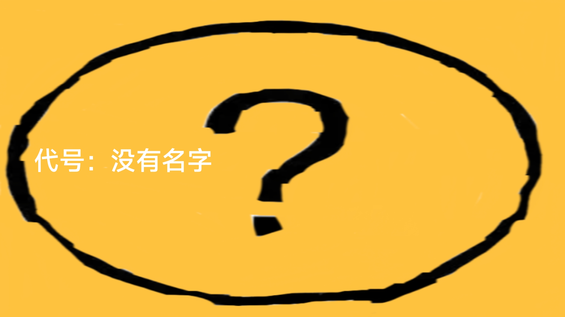 请大家期待后续