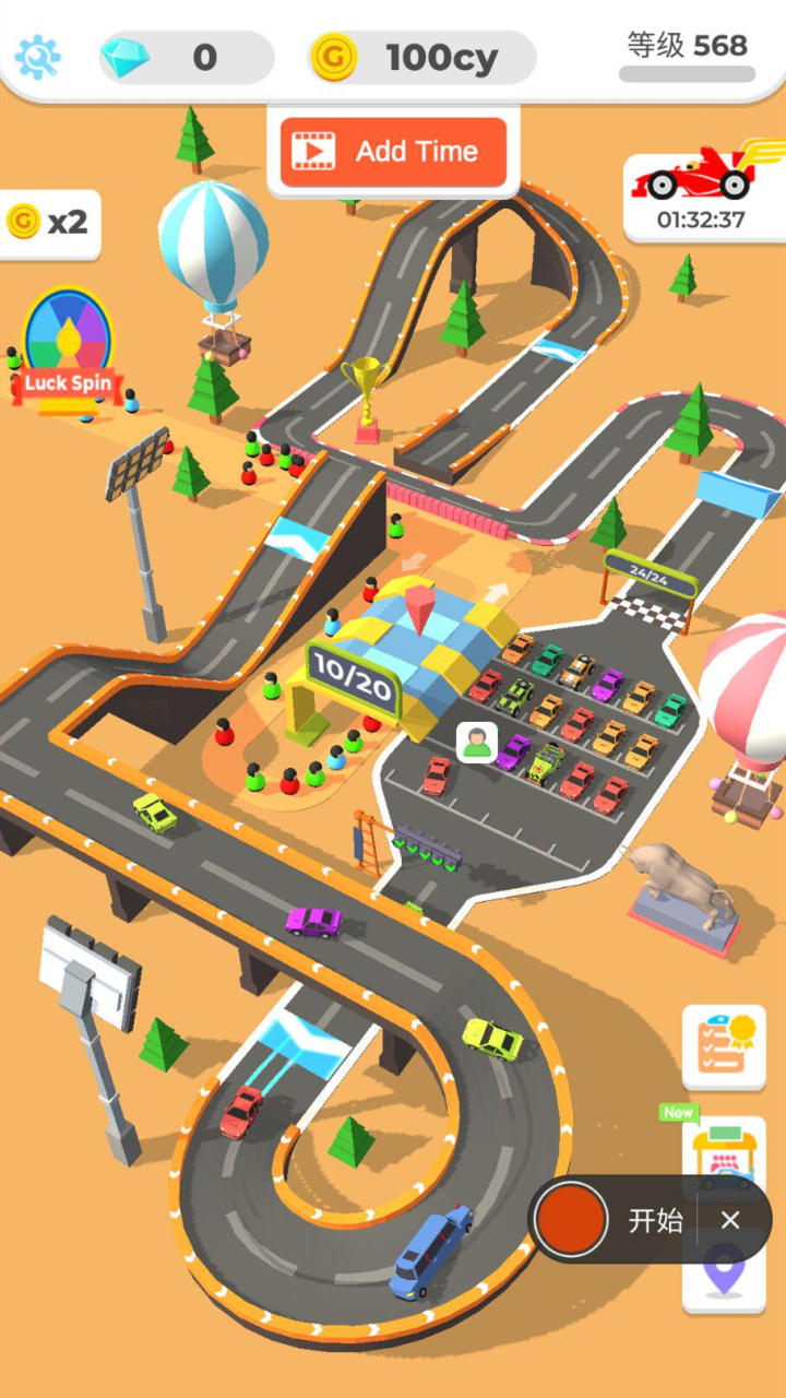 我们都是车神游戏截图