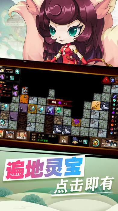 九州伏魔录 - 国风挂机乐趣修仙游戏截图