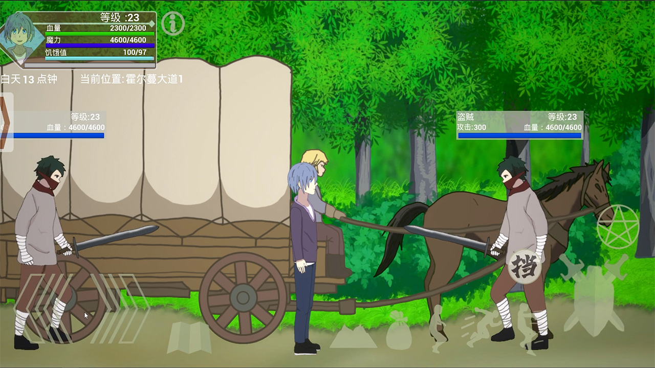 剑域魔法录游戏截图