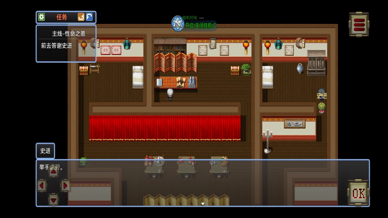 复古游戏游戏截图