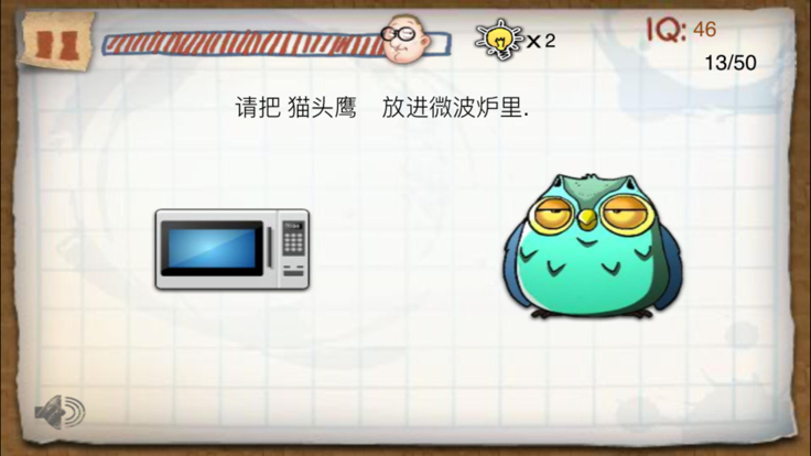 最囧游戏:逃出高智商测试 - 越狱密室逃亡官方经典100个房间系列游戏截图