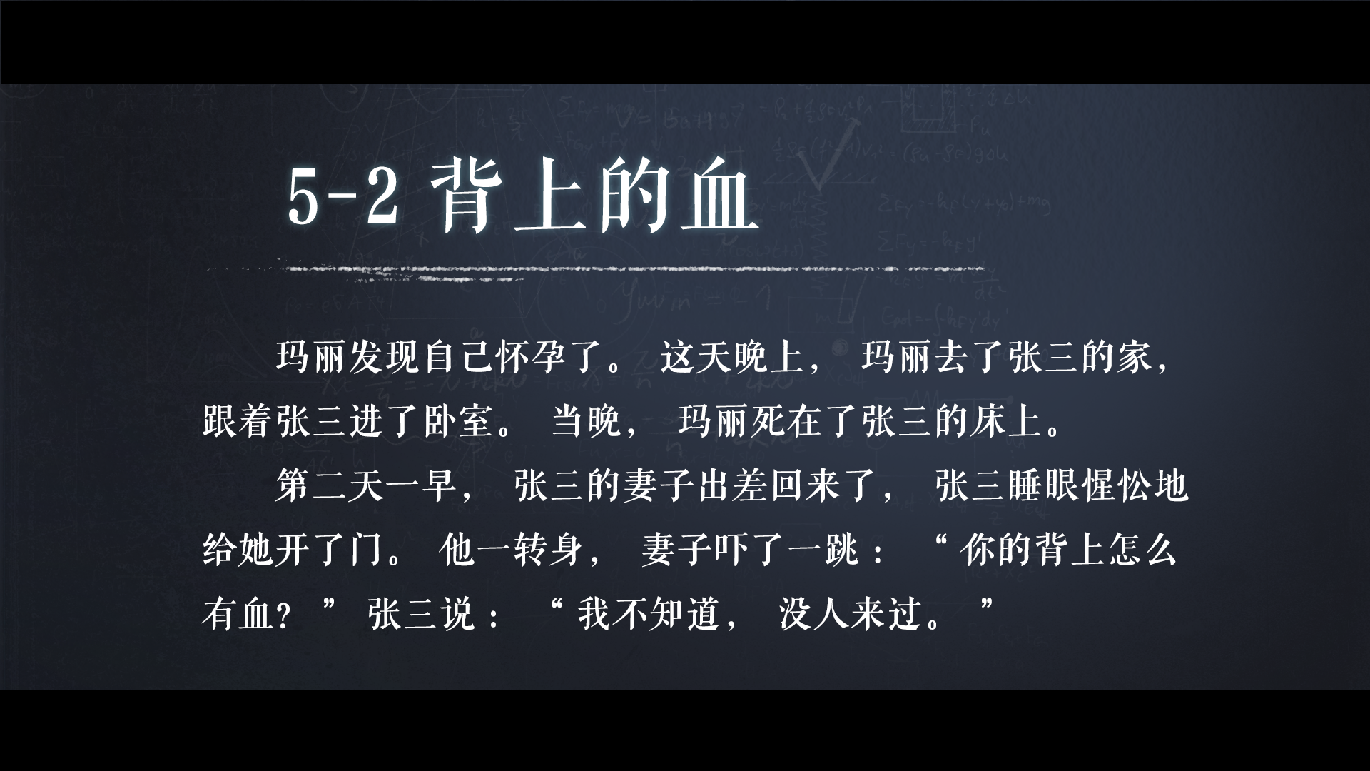 海龟蘑菇汤游戏截图