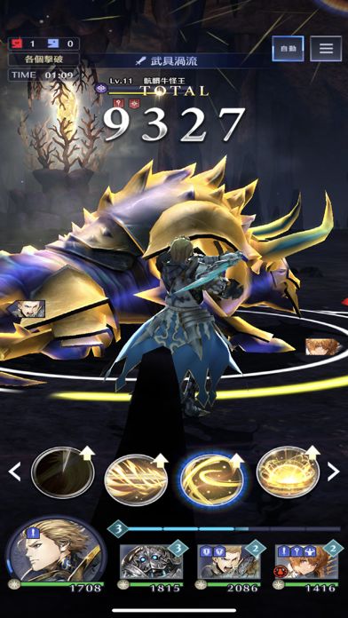 BLADE XLORD 眾劍之王游戏截图