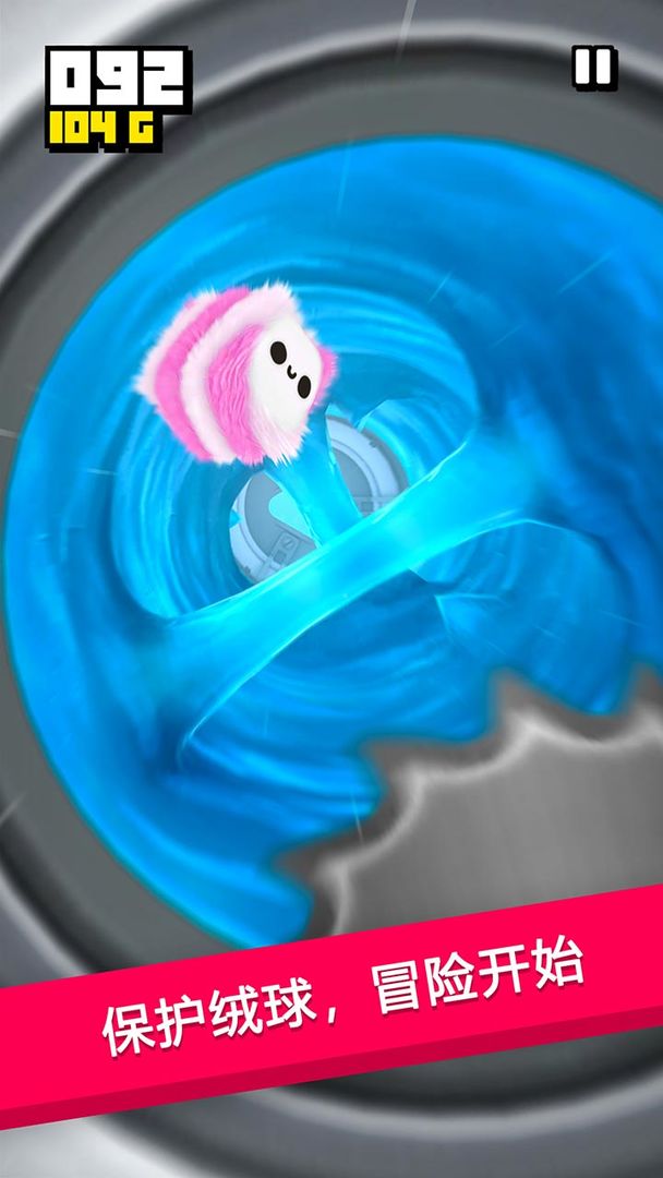 绒球历险记游戏截图