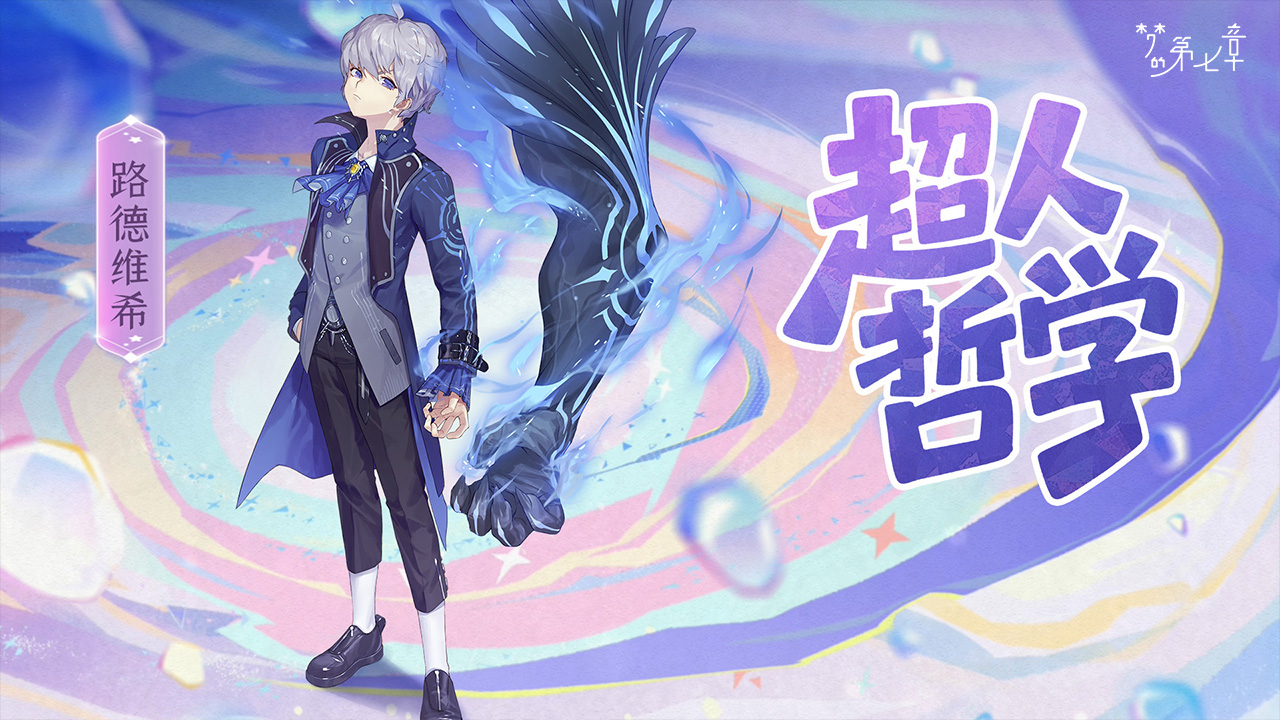 路德维希