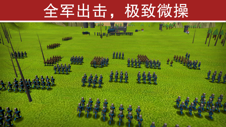 弓箭手大作战2帝国战争时代游戏截图