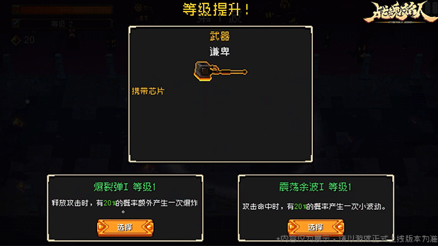 万圣节限时玩法