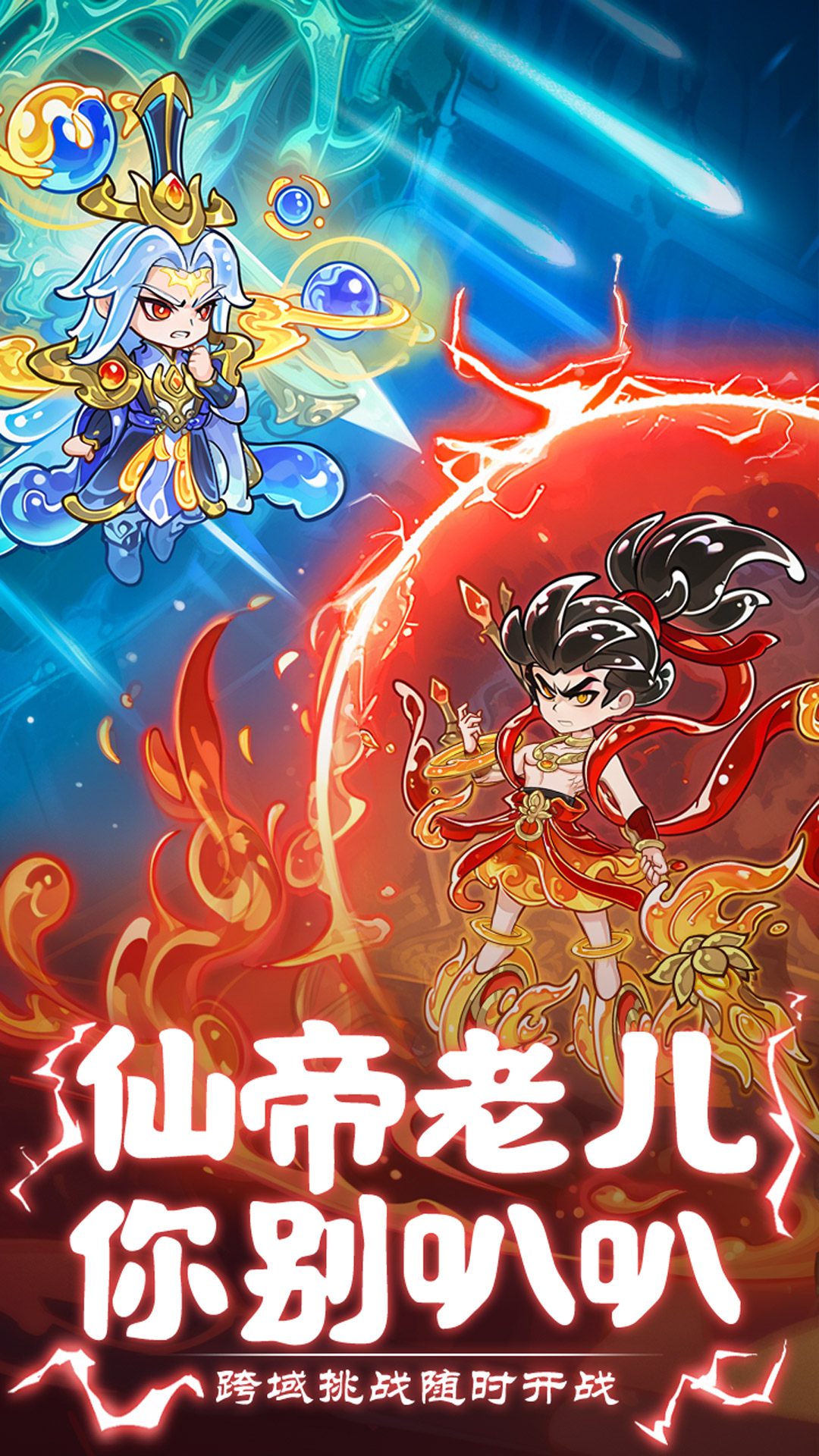 软泥星球游戏截图