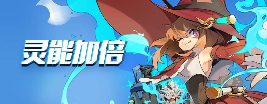 游乐场轮换公告