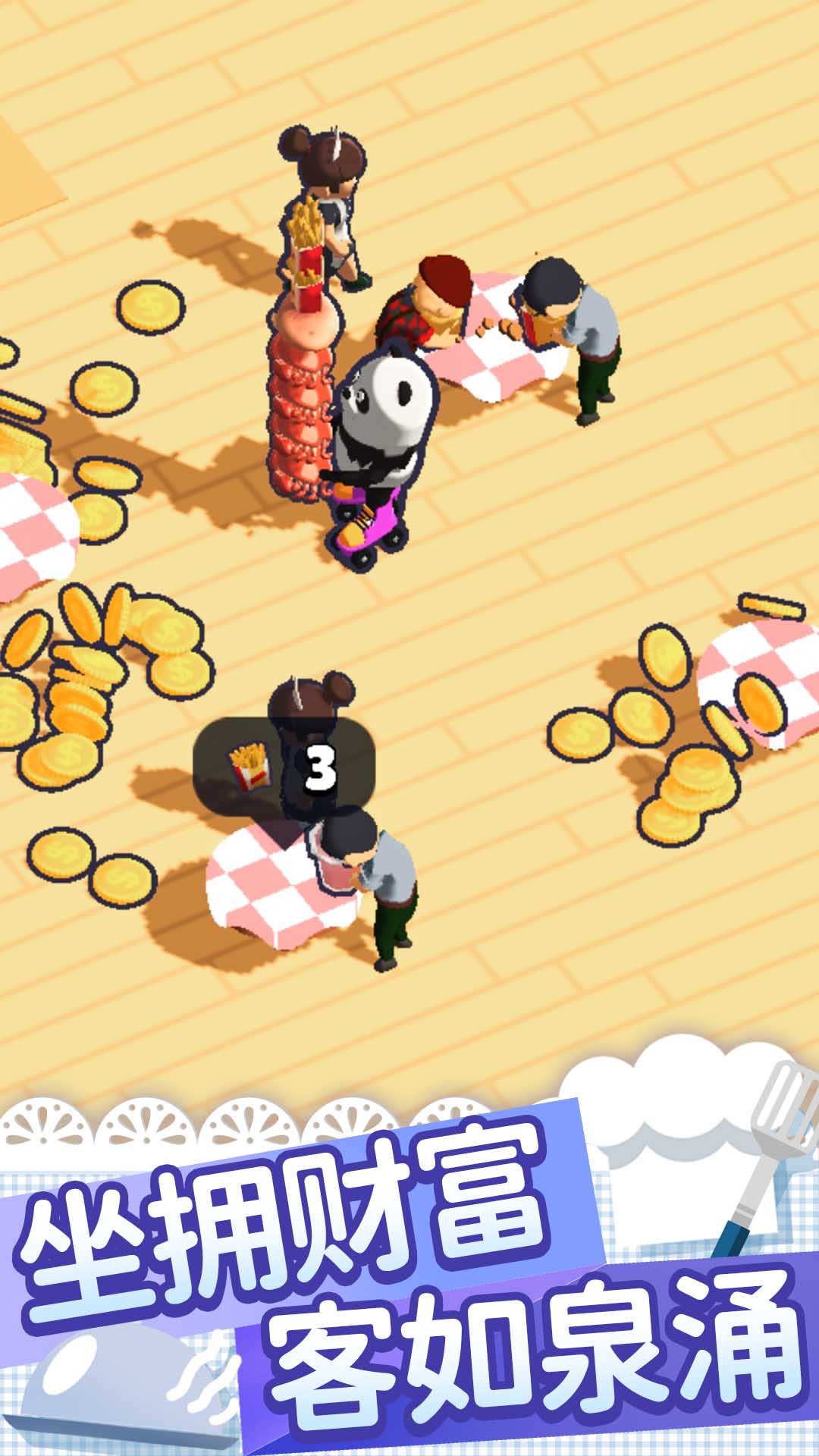 跑腿小厨游戏截图