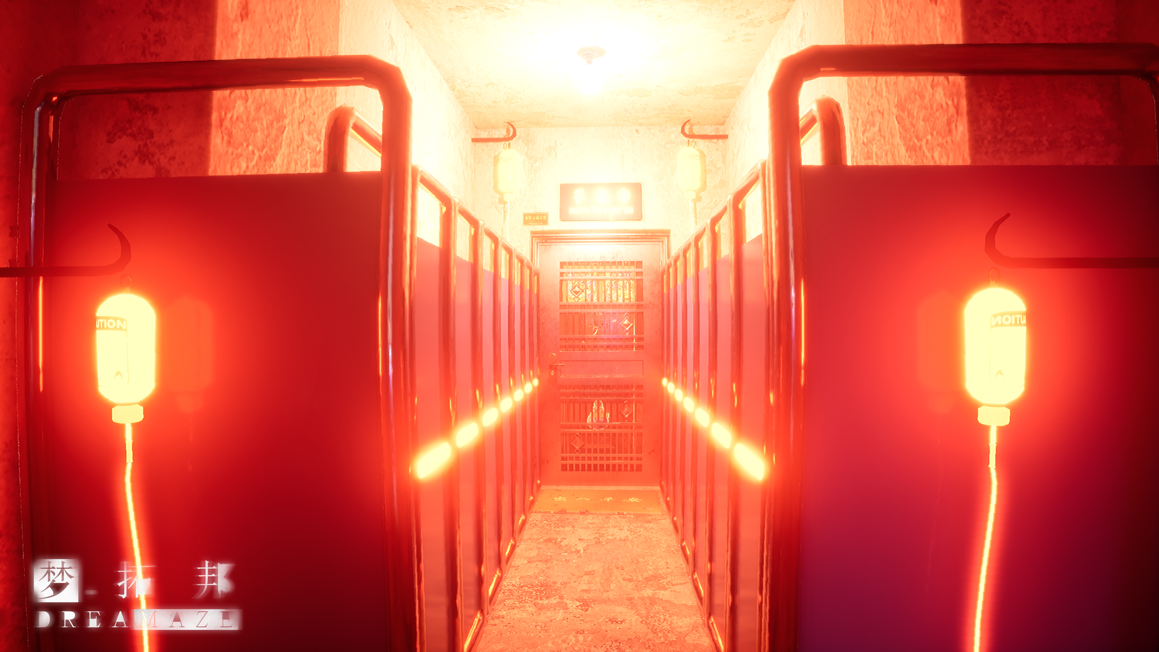 梦拓邦DREAMAZE游戏截图