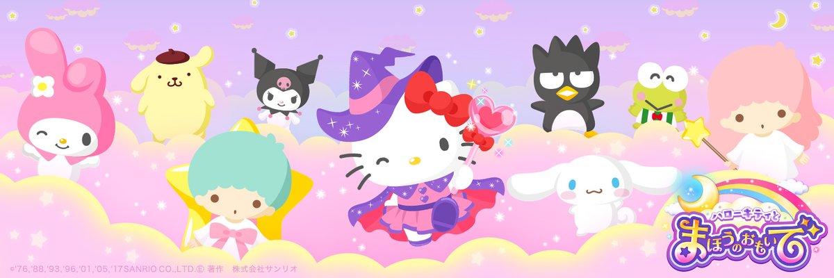 Hello Kitty与魔法回忆游戏截图