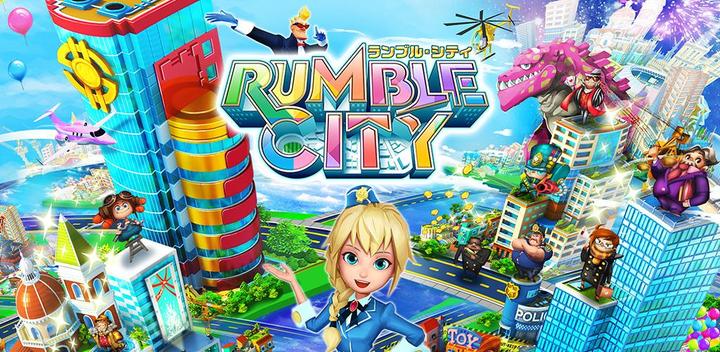 ランブル・シティ（Rumble City）游戏截图