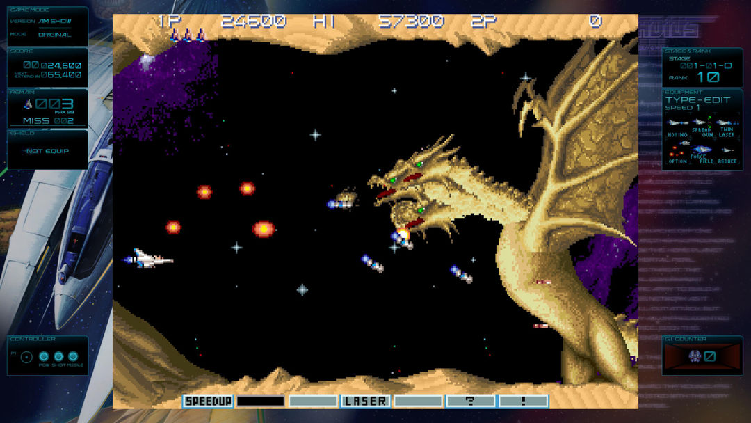 GRADIUS ORIGINS游戏截图