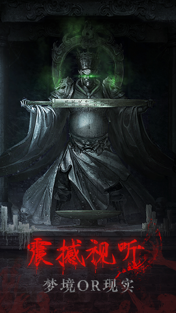 残花葬游戏截图