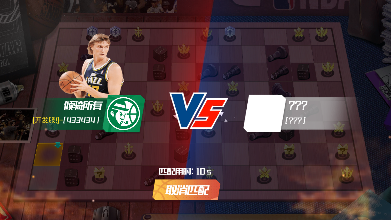 【联盟之弈】新玩法开启