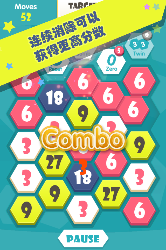 Triple!!!游戏截图