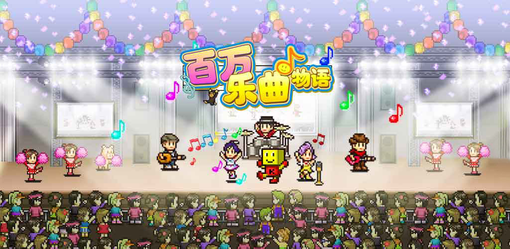 March to a Million